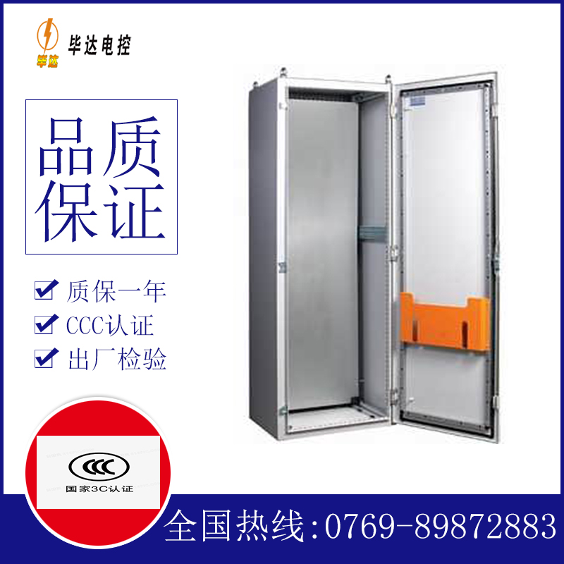 安顺PS柜